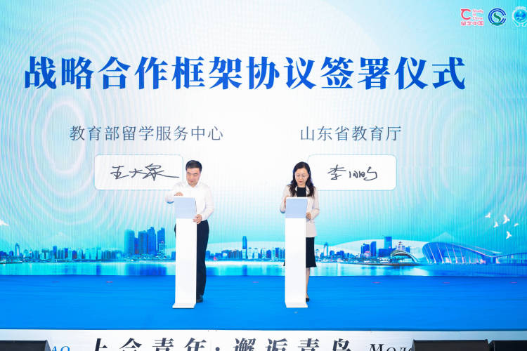 30个国家100名留学生齐聚青岛 “上合青年·邂逅青岛”上合组织国家青少年践学活动开营