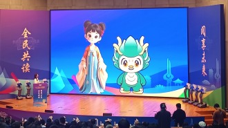 2026“书香泉城”全民阅读推广暨“阅读新时代”济南站活动举办