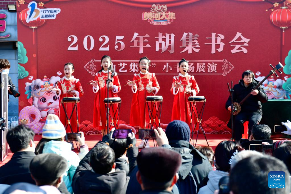Centuried Quyi Festival Opens in Huimin County of China's Shandong