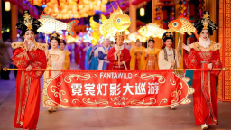 济南方特“新春灯会”将于2月7日开启超前体验