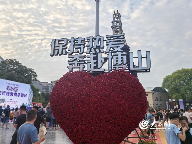 “串” 山越海赴淄博，山东烧烤争霸赛开赛