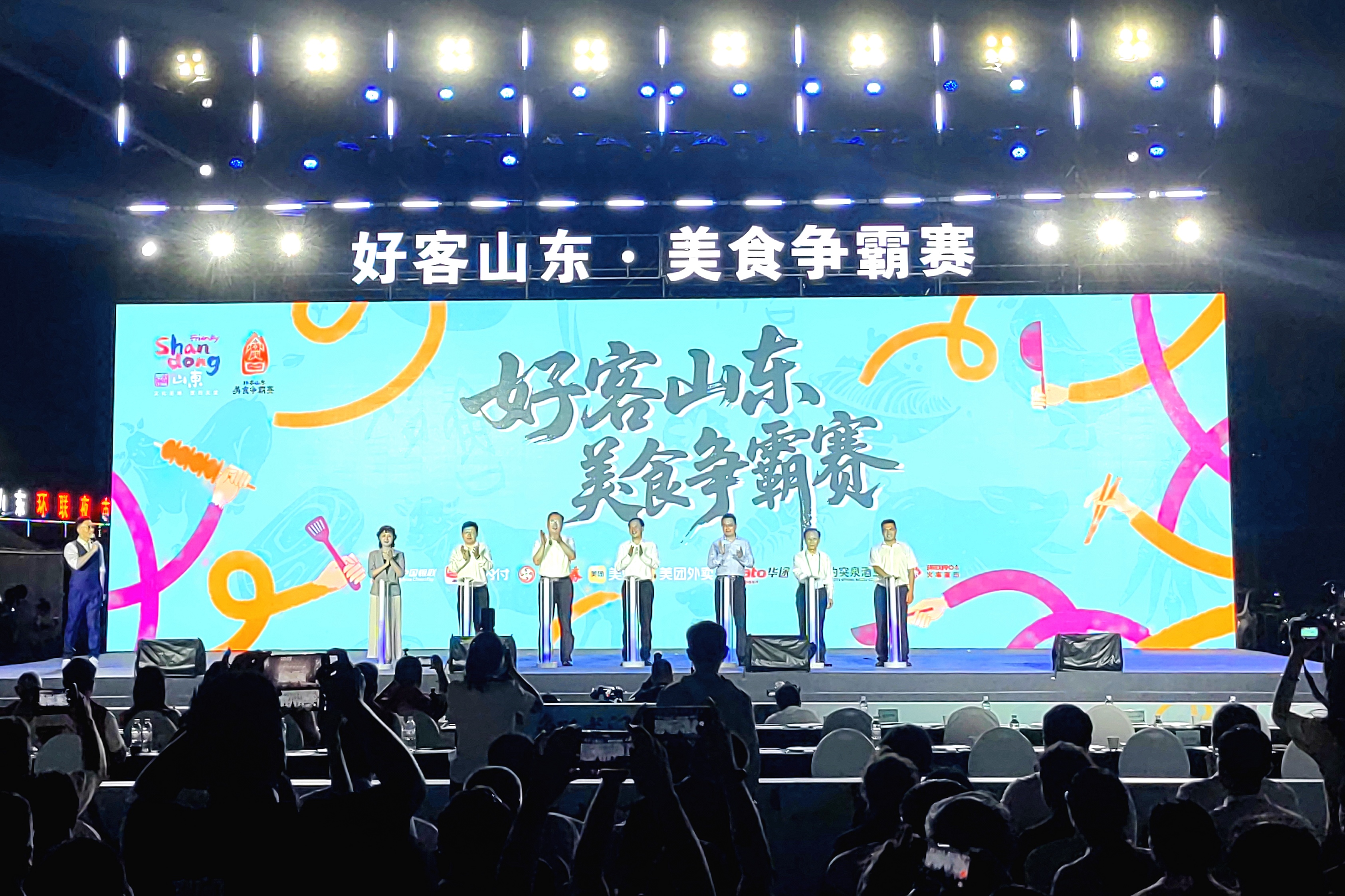 “好客山东·美食争霸赛”揭幕战——“鱼”跃龙门·山东鱼江湖争霸赛火热开赛_fororder_启动照片