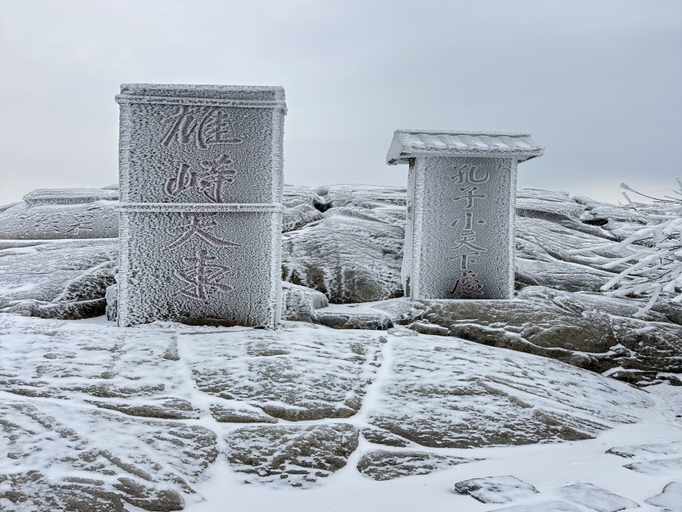 山东泰安：雪后泰山披银装 铲冰除雪保畅通