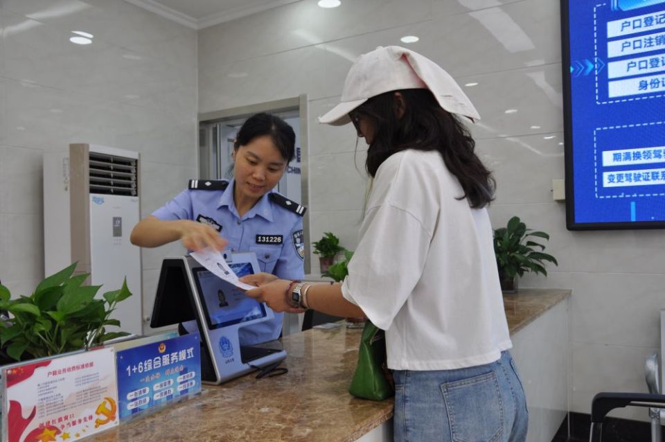 山东：以改革摁下民生服务“快捷键”