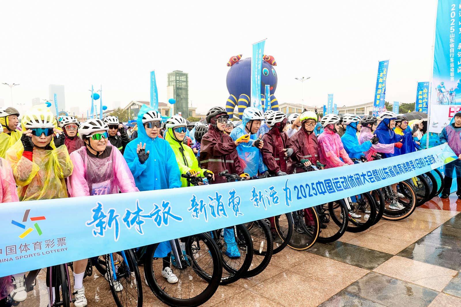 2025中国运动休闲大会暨山东省体育消费季（日照）开幕_fororder_微信图片_2025-09-27_195147_327