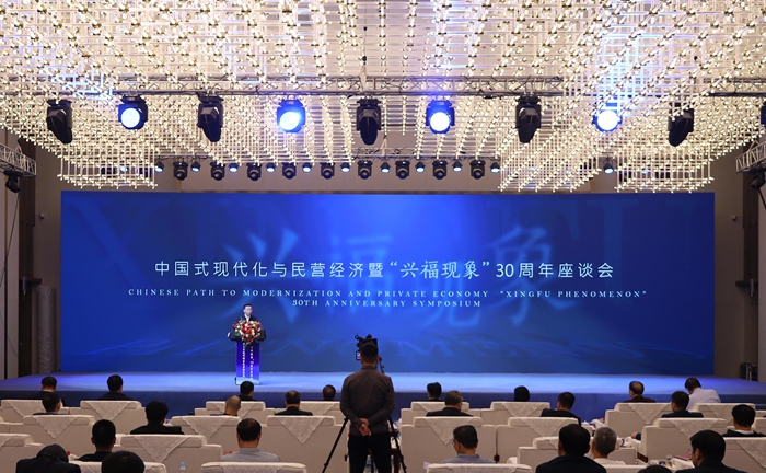 从“兴福现象”到千亿集群：滨州民营经济进阶之路