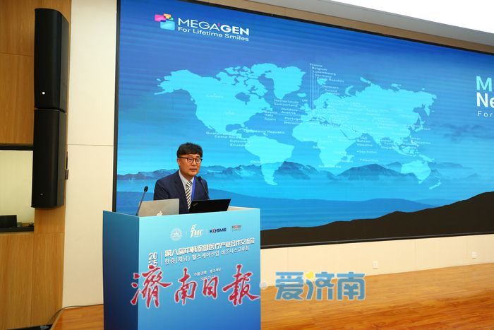 2025中韩保健医疗交流会举办，共促产业创新升级新篇