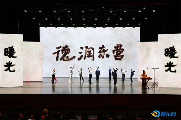 榜样引领 德润东营——2025感动东营人物发布仪式举行_fororder_【爱东营】1