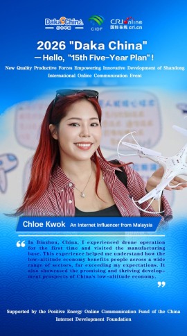 A Malaysian Internet Influencer Sees Promising Future of China's Low-Altitude Economy in Binzhou_fororder_ae78752b380c4491995641d13723988e.720x1280