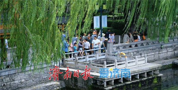 “三伏天”来了 入伏首日游客济南泉畔纳凉