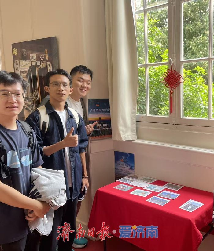 济南城市特色文化展在法国雷恩布列塔尼孔子学院成功举办