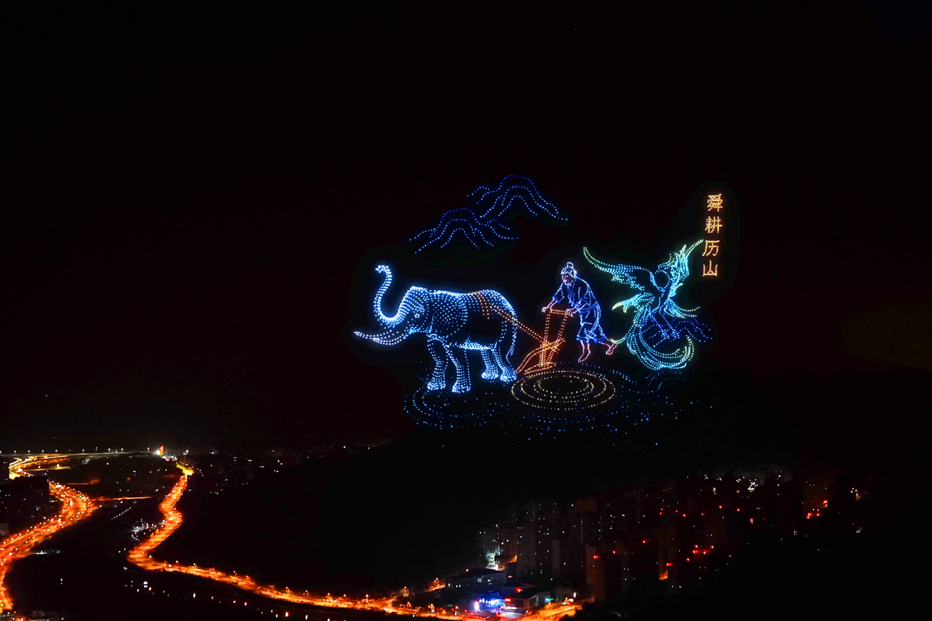 济南：无人机光影秀点亮新春别样年味_fororder_【无人机】2