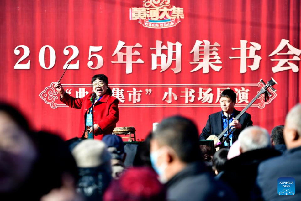 Centuried Quyi Festival Opens in Huimin County of China's Shandong