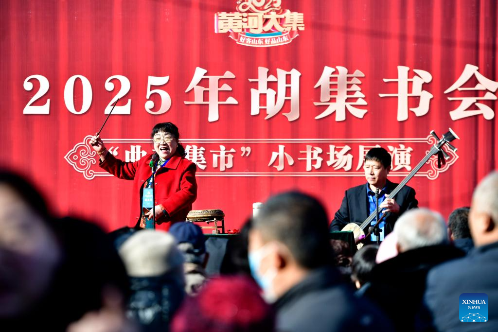 Centuried Quyi Festival Opens in Huimin County of China's Shandong