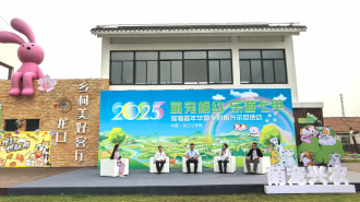 “萌宠相约·乐游七甲”宠物嘉年华暨乡村振兴示范活动在山东龙口启动