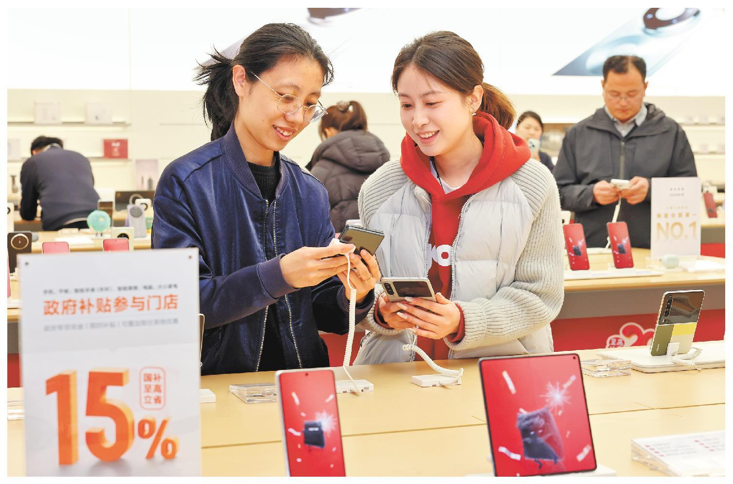 文旅出圈消费旺_fororder_图片1(2)