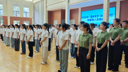 2026年“鲁助育梦·励志名企行”资助育人实践活动启动