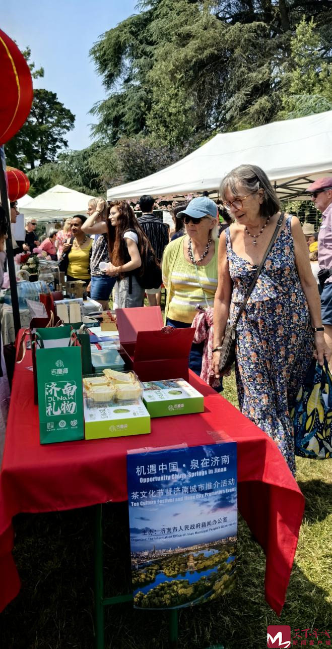 “机遇中国·泉在济南”城市推介活动走进友城雷恩