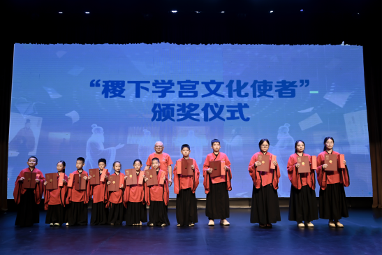 稷下学宫VR项目全球首发 同步启动科技赋能文化传承助学计划