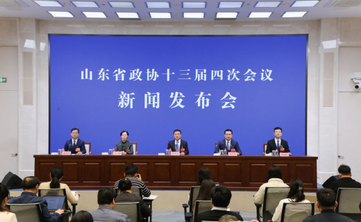 山东省政协十三届四次会议1月26日开幕 会期4天半