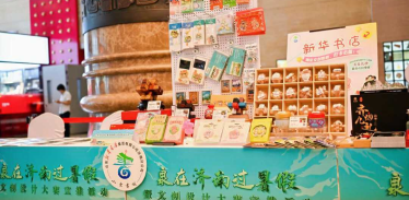 "Spring Koi" IP Debuts at "Enjoy Springs in Jinan Summer Vacation" Promotional Event_fororder_482f734886fa493892b99738e158de36.1080x606