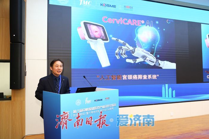 2025中韩保健医疗交流会举办，共促产业创新升级新篇