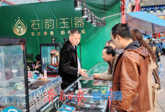 中国（济南）第十届文房四宝暨珠宝玉石博览会收官