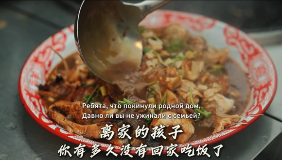 Атмосфера праздника в Яньтае | Семейный ужин в кругу близких – счастье Нового года_fororder_微信截图_20260213141506