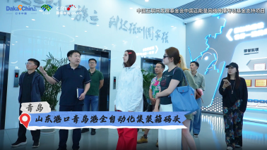 触摸领跑全球的港航科技_fororder_ScreenShot_2026-07-19_151909_173