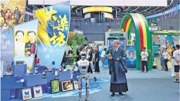 深圳文博会山东展区开启数智时代生活图景