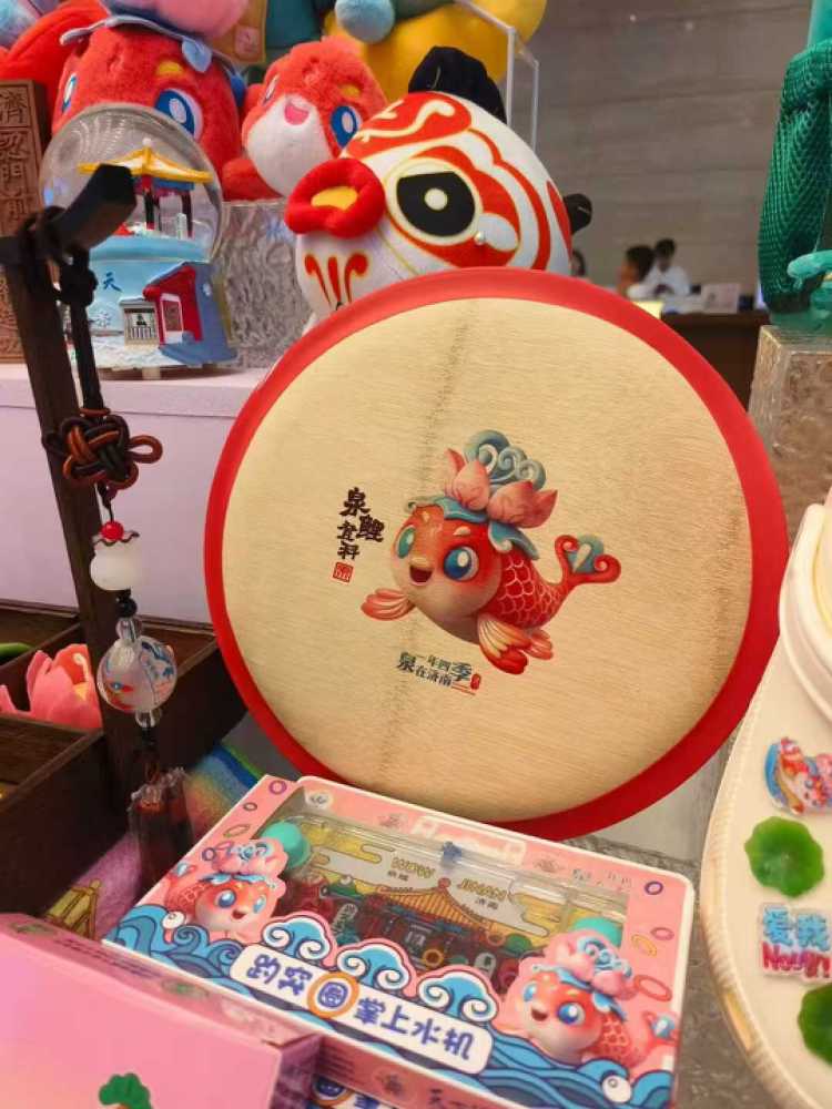“泉锦鲤”IP形象精彩亮相，“泉”在济南过暑假暨文创设计大赛宣推活动成功举办