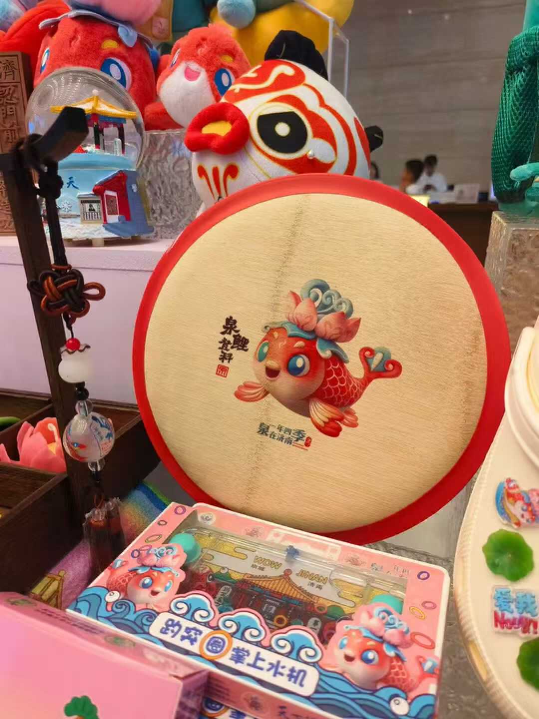 “泉锦鲤”IP形象精彩亮相，“泉”在济南过暑假暨文创设计大赛宣推活动成功举办
