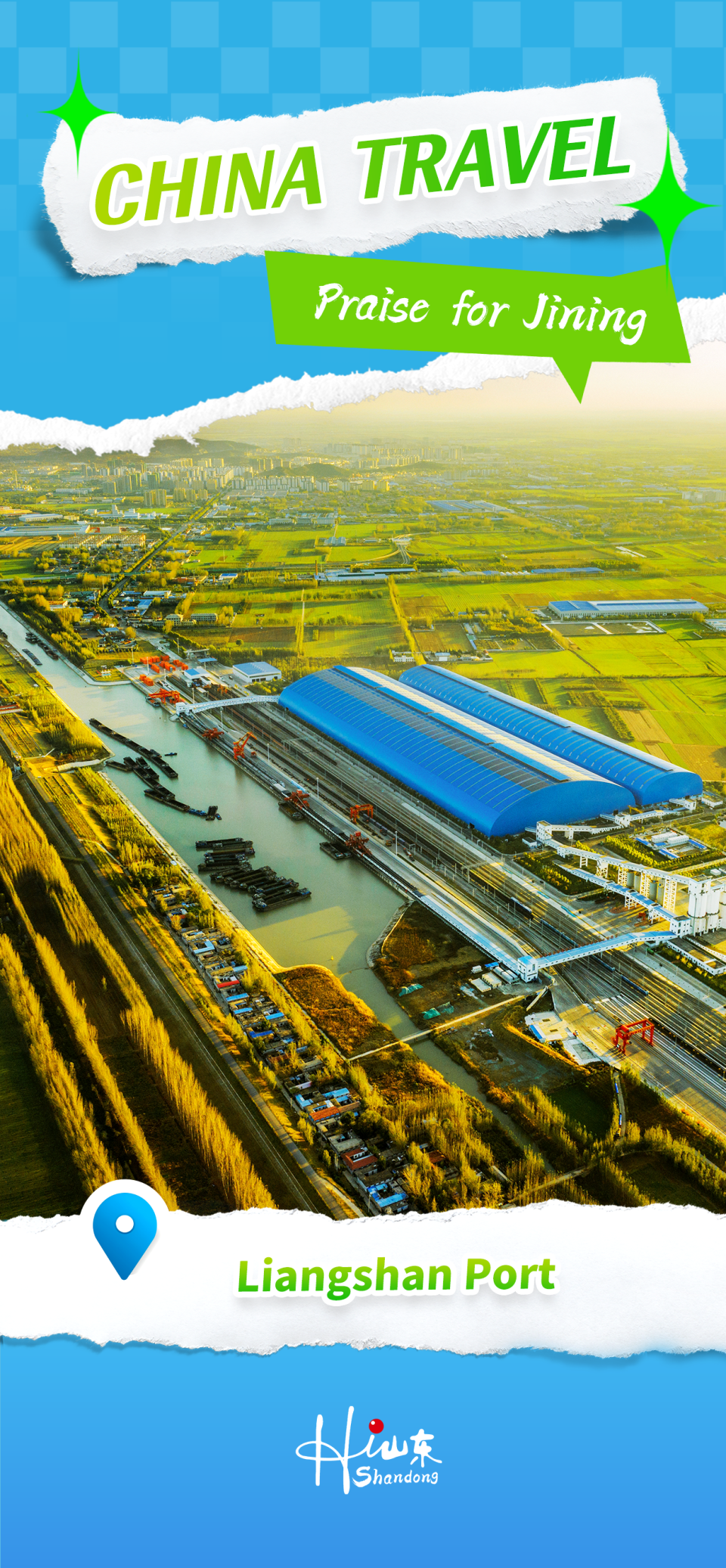 【China Travel】Praise for Jining (II)_fororder_微信图片_20251023170750