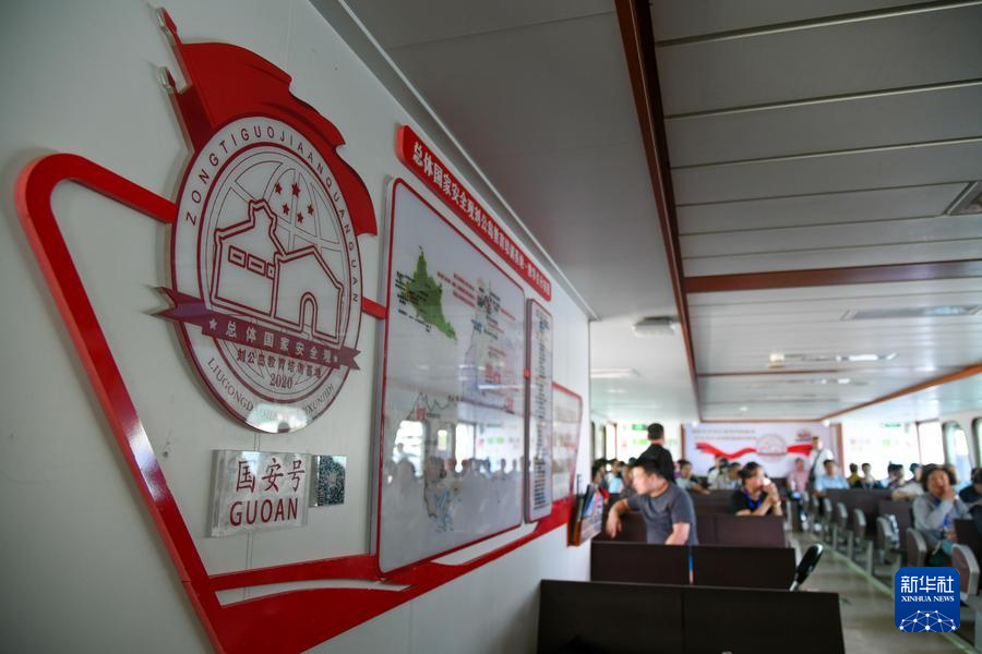 山东威海打造总体国家安全观刘公岛教育培训基地