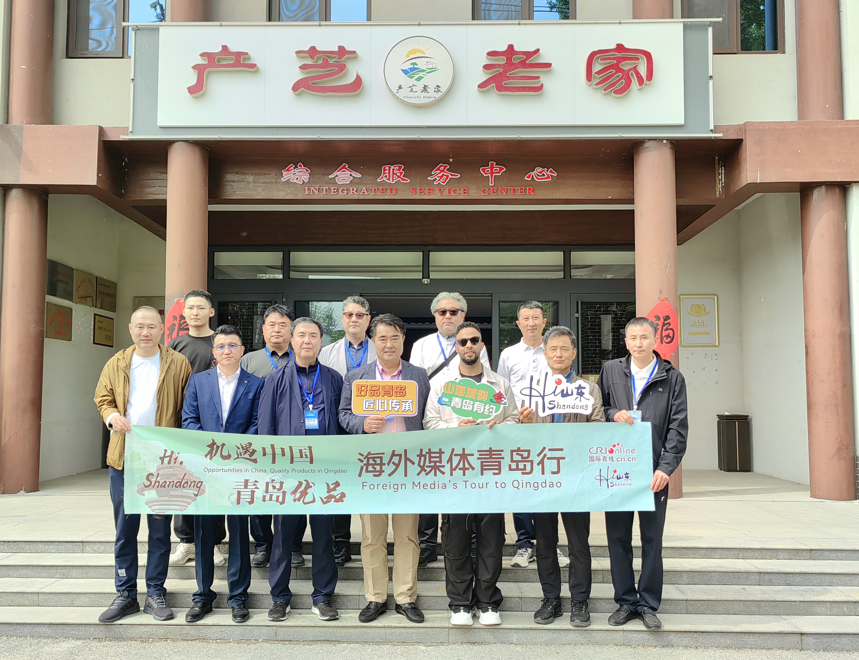 【Hi,Shandong】“Hi,Shandong—机遇中国 青岛优品”海外媒体走进莱西产芝湖乡村振兴示范片区_fororder_3c2d093e5068154eebf892306300fc8