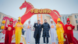 骏马迎新！济南外国语学校新学期青春启程