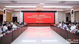济南市统一战线助力“泉韵乡居和美乡村片区建设”行动部署会召开