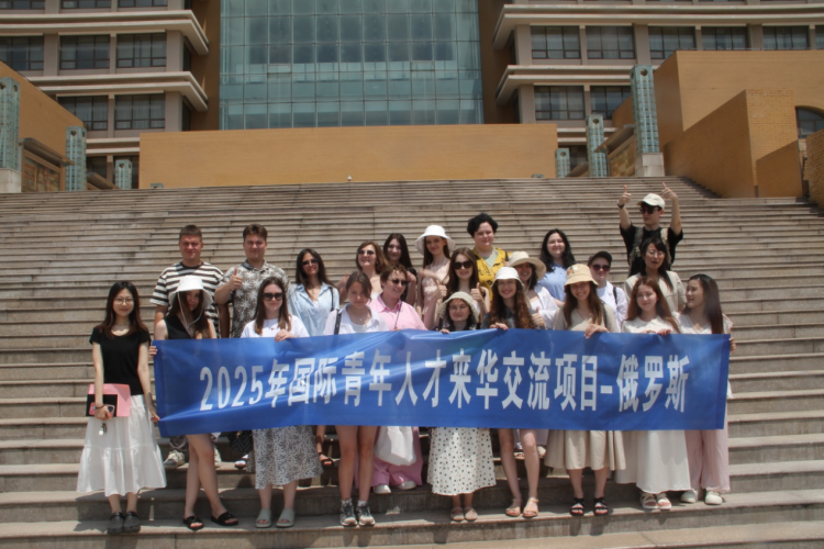 “中俄青春汇·共筑友谊桥” 东营职业学院谱写国际友谊新篇章_fororder_0001