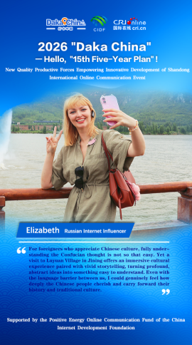 Russian Internet Influencer: Understanding Confucian Culture Through Immersive Experiences_fororder_eb3787b884d041b6a7b112351b1e231e.720x1280