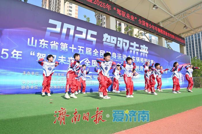 山东省第十五届全民健身运动会车辆模型比赛在槐荫举办