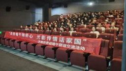 山东济南开展侨界迎端午联谊交流活动