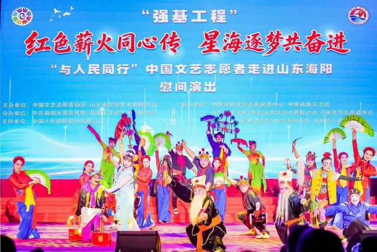 强基工程——“与人民同行”中国文艺志愿者走进山东海阳_fororder_微信图片_2026-05-23_165942_568