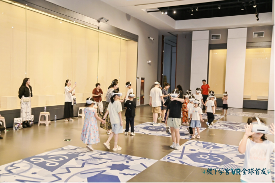 稷下学宫VR项目全球首发 同步启动科技赋能文化传承助学计划