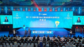 第27届中国（寿光）国际蔬菜科技博览会启幕
