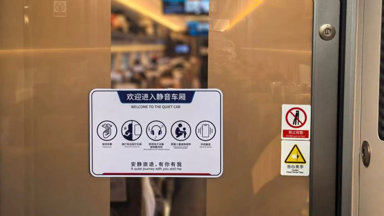 国铁济南局2026年春运发送旅客 2059.7万人次_fororder_微信图片_2026-03-14_105643_702