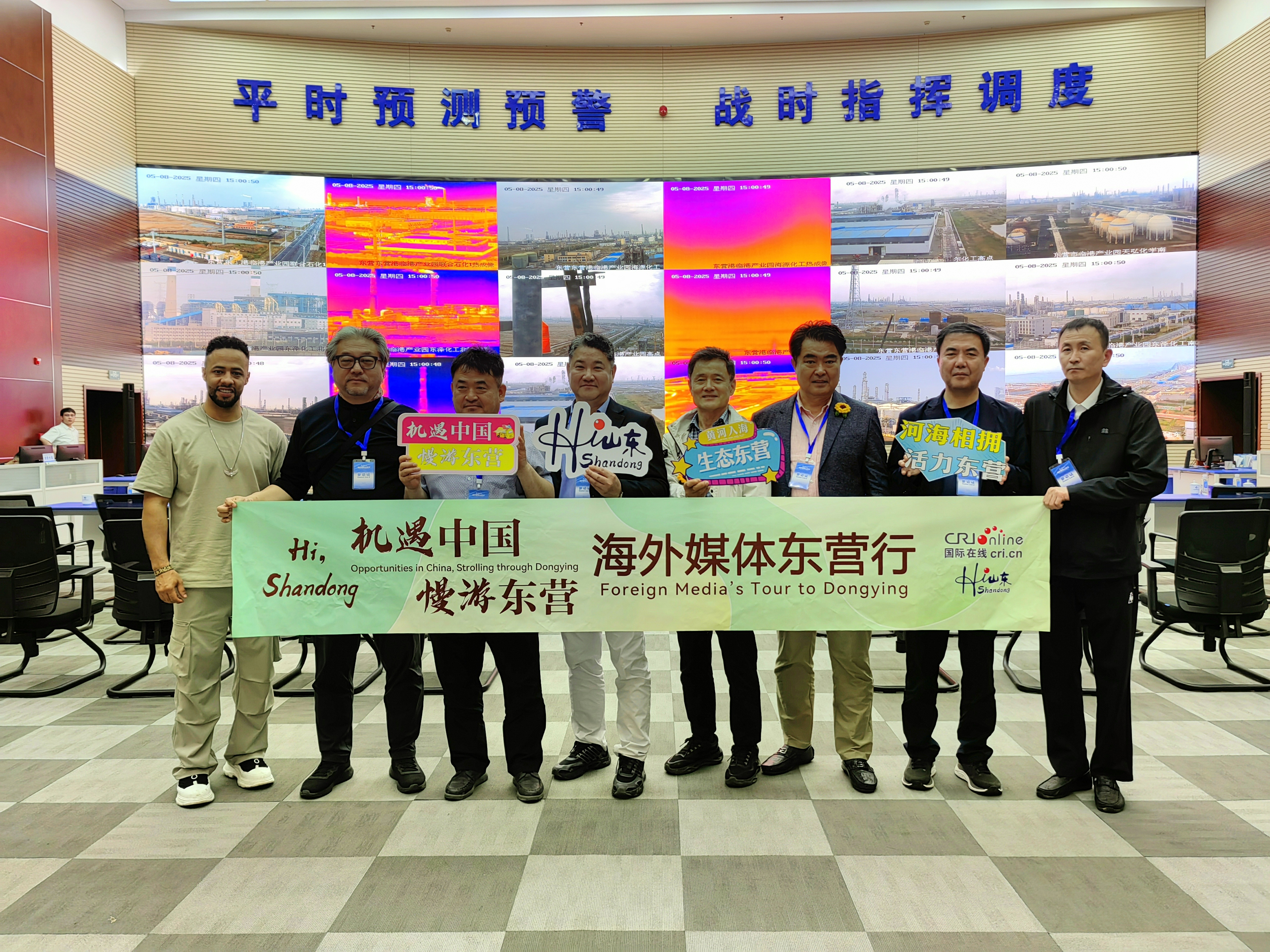 【Hi,Shandong】外媒记者探访东营港经济开发区数智化转型实践_fororder_758325579222d960165a43d63806968