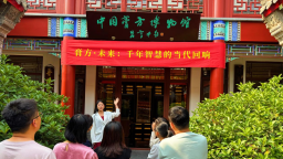 国际博物馆日：中国膏方博物馆举办主题展览，以千年膏方对话未来
