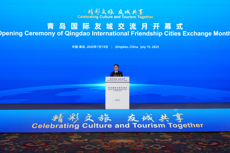 “精彩文旅 友城共享”青岛国际友城交流月开幕_fororder_微信图片_20250719174612