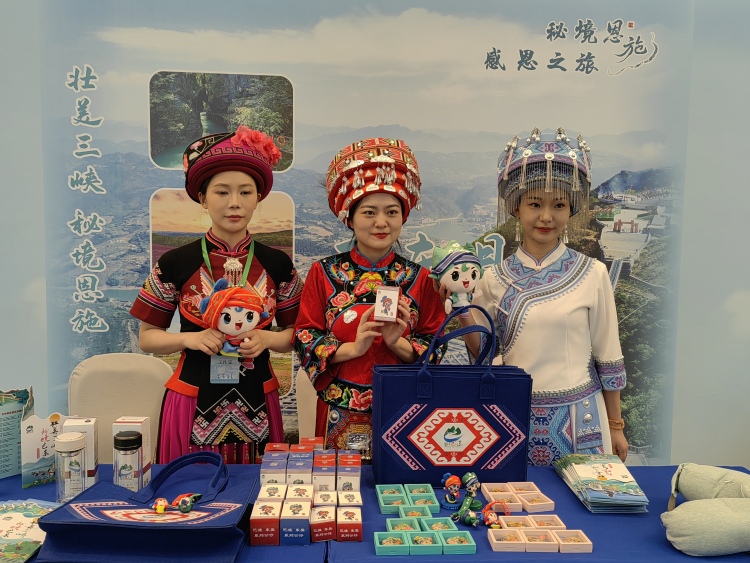 “秘境恩施 感恩之旅”文旅推介会亮相济南_fororder_104884d0d8ecd72bbe24b5e244a41686