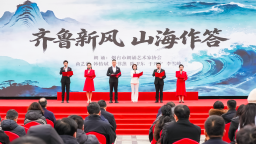 “学雷锋当先锋 核心价值观我践行”文明实践主题活动在烟台海阳启动